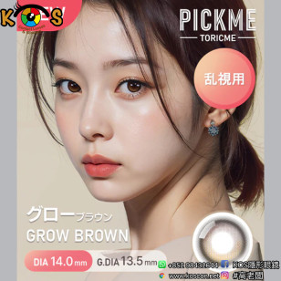 [散光] Astigram Pickme Toricme Glossy Brown 散光彩妝隱形眼鏡